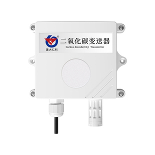 二氧化碳传感器变送器大棚温湿度室外空气质量气体浓度CO2检测仪