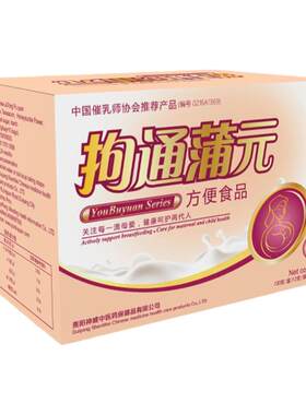 葫仙拘通蒲元通乳下奶茶去硬块