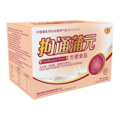 葫仙拘通蒲元通乳下奶茶去硬块