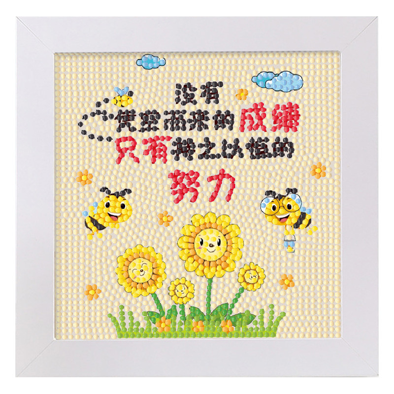 学习很苦坚持很酷钻石画儿童手工diy小学生座右铭鼓励志孩子自律