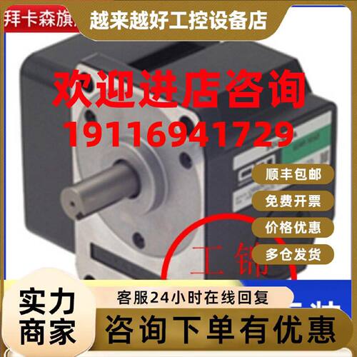 议价东方5RK90GU-CMF2 5GE150RH 5GE30RA 5652-LM14 5RK40JCM-300