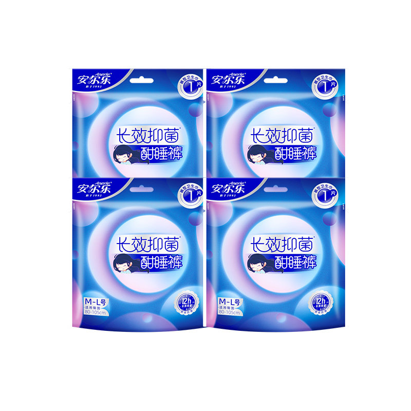 安尔乐抑菌安心裤夜用卫生巾4条