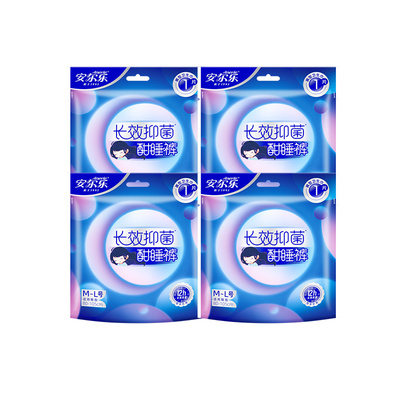 安尔乐抑菌安心裤夜用卫生巾4条