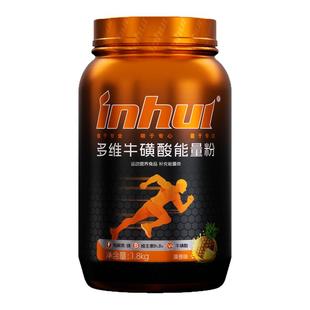 inhui盈晖牛磺酸能量粉冲剂梯度糖原持续供能补充能量功能饮料