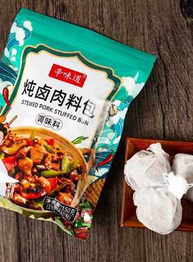 正宗五香卤肉料包铁锅炖家用炖肉调料包卤肉调料包卤菜料包香料包