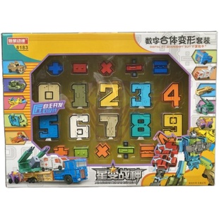 新乐新数字变形字母金刚战队合体拼装机器人机甲战神儿童益智玩具