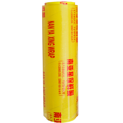 南亚星保鲜膜美容院水果厨房家用