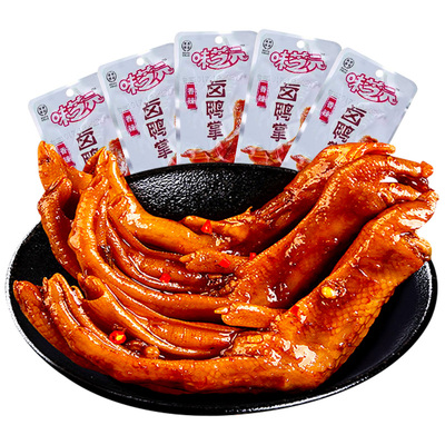 味芝元香辣办公室休闲卤鸭掌