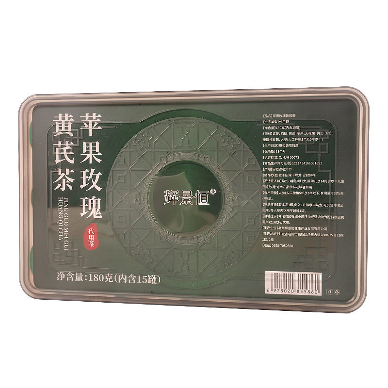 苹果玫瑰黄芪红枣桂圆枸杞养生茶