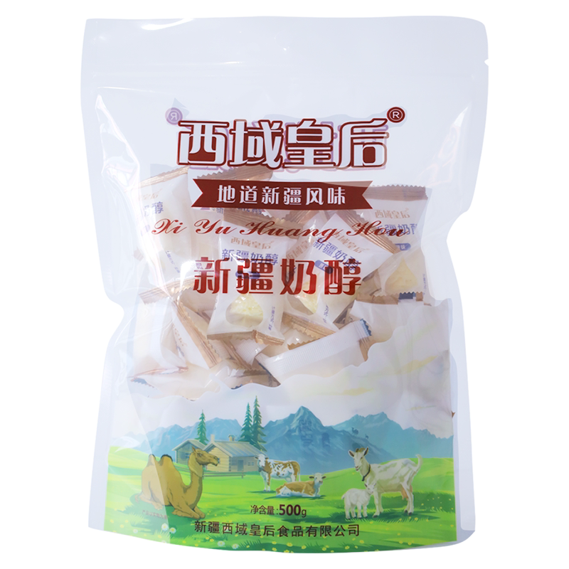 新疆特产西域皇后奶醇500g包邮
