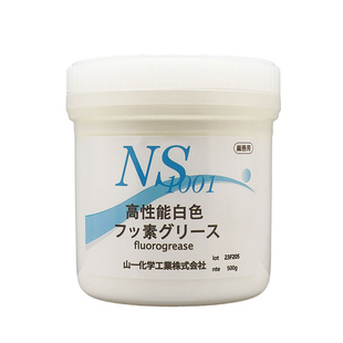 日本山一化学NS1001高温润滑脂精密模具顶针无油印润滑剂保养油膏