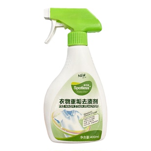 净万家衣物重垢去渍清洁剂干洗剂喷雾儿童血渍汗渍油渍去渍清洗剂