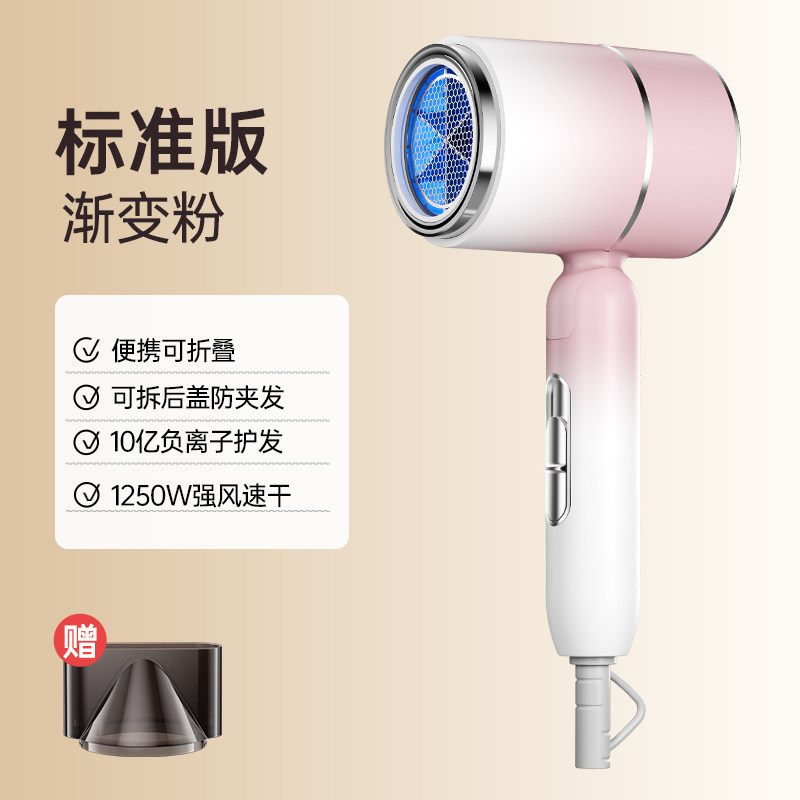 Bột gradient [model nâng cấp công suất gió cao 1250W] 3 tỷ ion âm ⭐️Bảo hành 5 năm⭐️