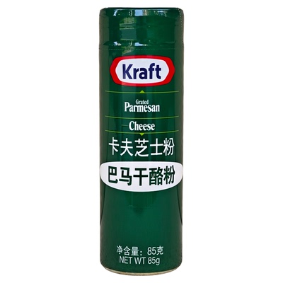 卡夫芝士粉巴马干酪意面调味粉