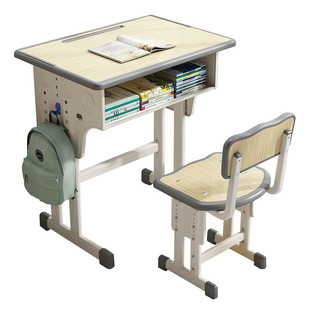学校同款小学生书桌家用儿童学习桌写字桌椅男孩小孩作业课桌套装