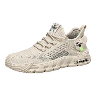 双星飞织男鞋2026新款夏季透气网面薄款网鞋男士运动休闲椰子潮鞋