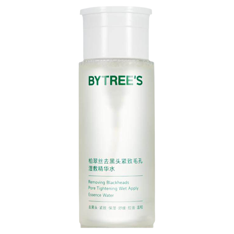 柏翠丝黑头导出液毛孔清洁湿敷水