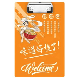 PVC菜单夹定制酒水夹客单夹桌面夹单器点菜夹板a4板夹文件夹写字板A5票据夹收银夹点单夹账单夹买单夹划单夹