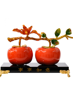 珐琅彩柿柿如意摆件新中式乔迁礼