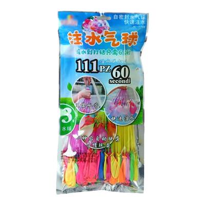 儿童不破的水气球户外打水仗快速
