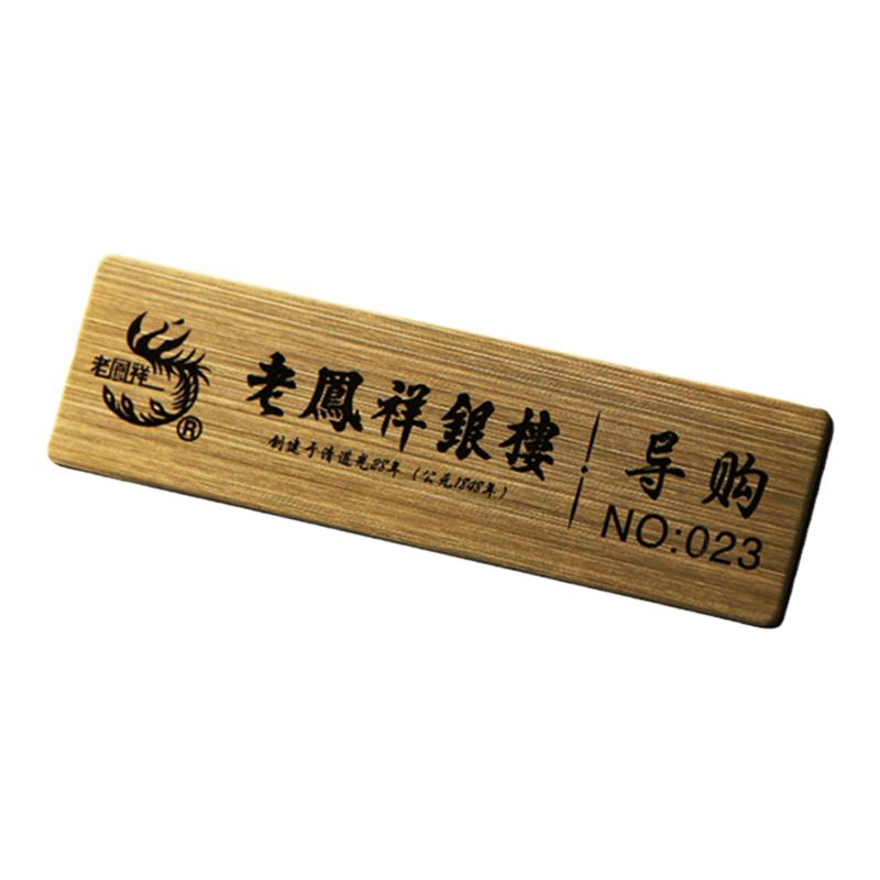 胸牌定制工号牌制作员工牌酒店胸牌定做别针磁铁工作牌胸卡姓名牌