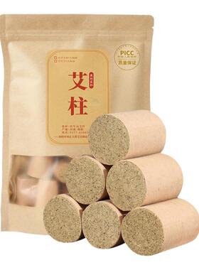 顶正家用随身灸可用散装正品批发