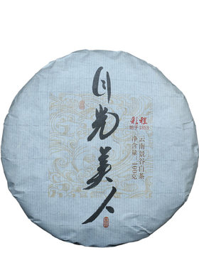 彩程云南景谷白茶月光美人大树