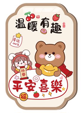 可爱卡通亚克力装饰画小清新墙贴