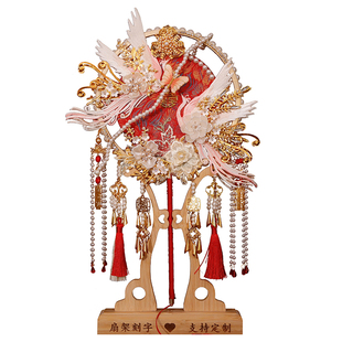 团扇新娘结婚diy材料包手工成品古风秀禾双面喜扇高级婚礼婚扇子