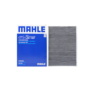 马勒LAK1337适配奥迪A4L A6L Q5L Q7大众途锐保时捷卡宴空调滤芯