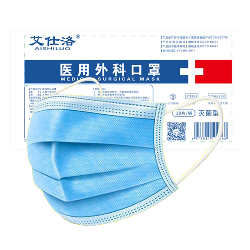 整箱2000只成人医用外科口罩灭菌