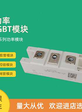 议价二极体模块全新SKKD115F14 SKKD150F12 SKKD170F12 SKMD202E0