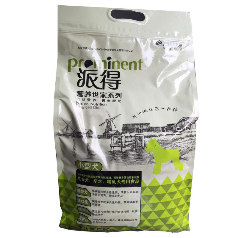 派得营养食家狗粮幼犬5kg10斤