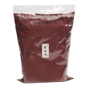 正宗天然无添加印尼进口高油降真香粉老料道家香道室内家用打篆