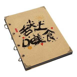 菜单本diy手写牛皮纸菜单手帐家庭自制菜单diy菜谱本设计制作手帐