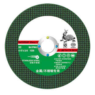 锋利125切割片角磨机大眼22锯片手沙轮片双网超薄金属不锈钢切片
