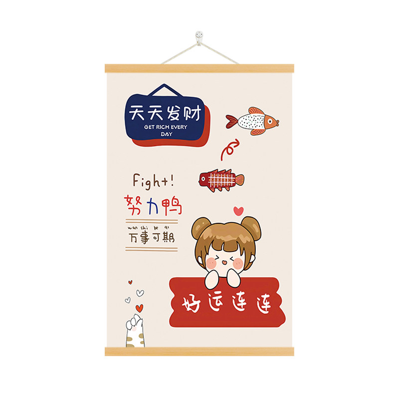 卡通平安喜乐装饰画墙布挂布玄关壁画儿童房客厅宿舍卧室遮挡挂画