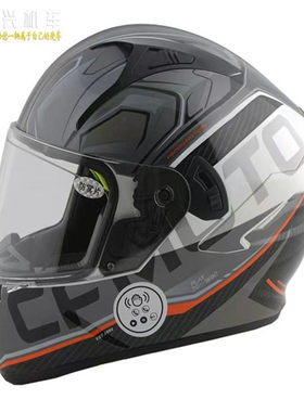 cfmoto赛道版蓝牙头盔原厂