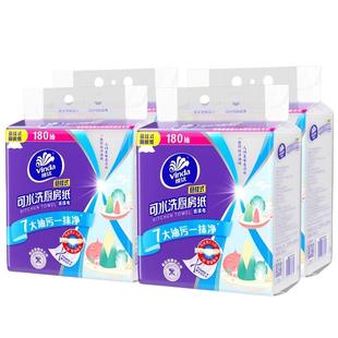 洁柔抽纸3层24抽便携式手帕纸餐巾纸10包外出旅游迷你小包卫生纸