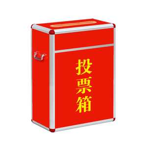 落地大小号投票箱带锁功德箱爱心