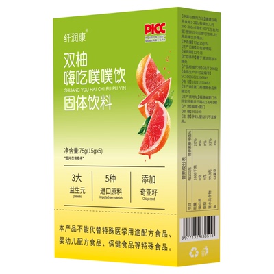 官方聚尚福八盒精装酵素果冻