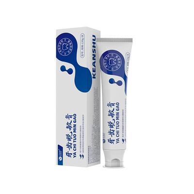 医用克安舒医用牙齿脱敏出血护理