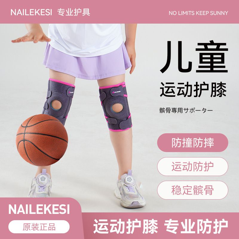 儿童护具防摔专用膝盖保护套批发夏季骑行跑步防护自行车运动护膝