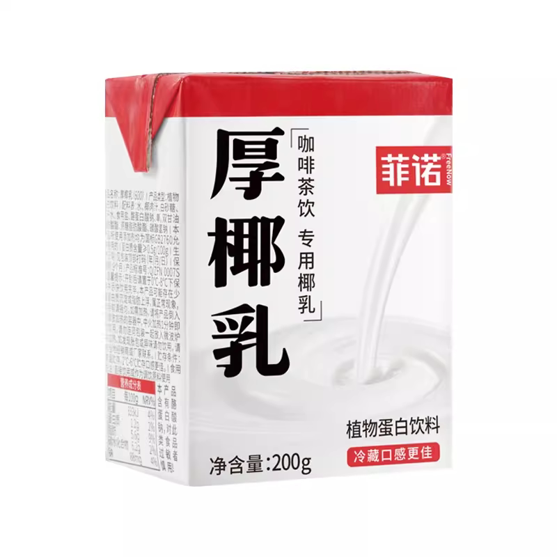 菲诺厚椰乳生椰拿铁咖啡店专用