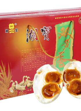 湖宝双黄鸭蛋礼盒装咸鸭蛋