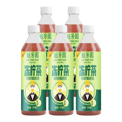 兰芳园冻柠茶鸭屎香柠檬味500ml*5瓶包邮特批价港式0脂柠檬茶饮料