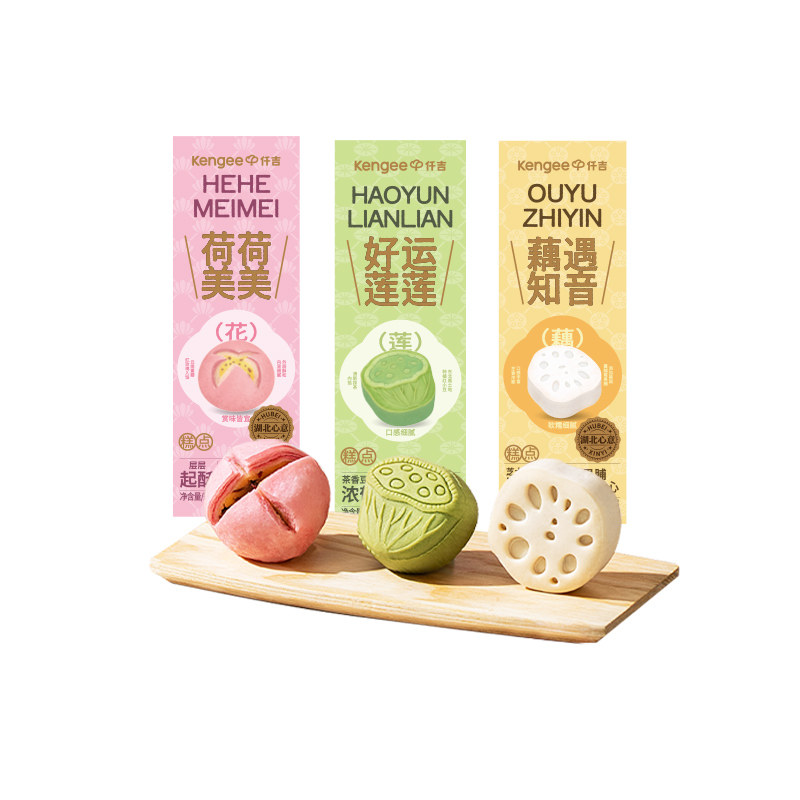 仟吉荷花莲藕酥中式点心
