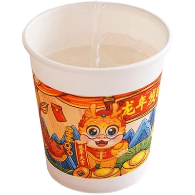 【关注主播！抢秒杀】恋家主义一次性纸杯（几何花朵款）加厚家用