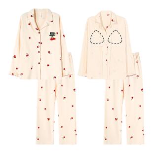 卡之恋睡衣带胸垫防凸点长袖春秋少女纯棉加厚甜美日系樱桃家居服