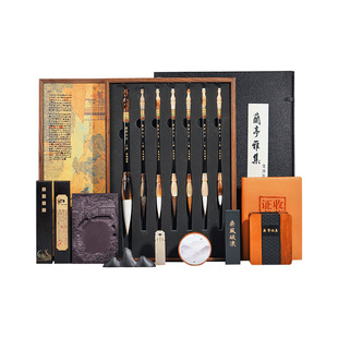 荣宝斋王小卫大师亲制兰亭雅集文房四宝礼盒笔墨纸砚全套善琏湖笔 书法送礼专用砚台墨条镇纸毛笔套装湖笔